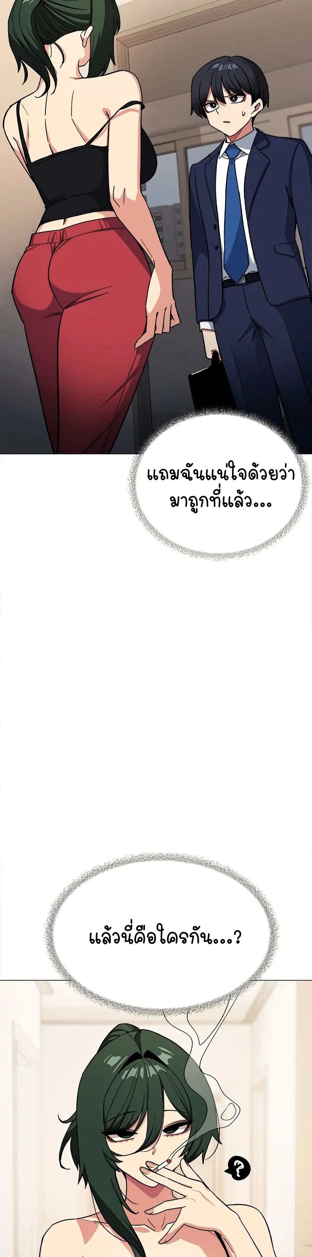 Stop Smoking page 3