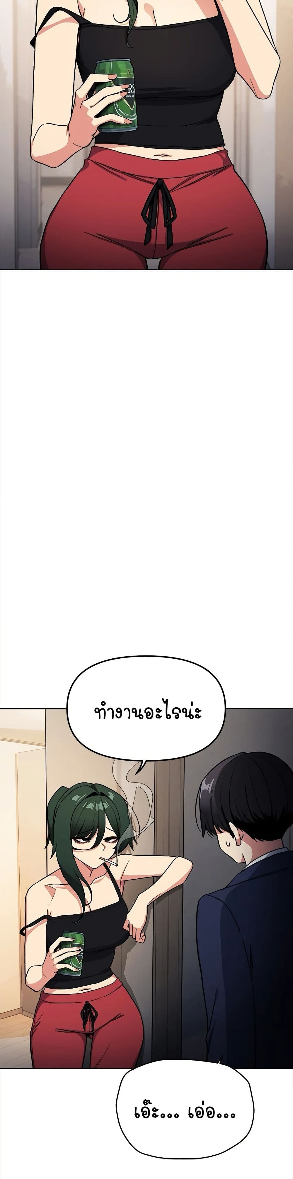 Stop Smoking page 4