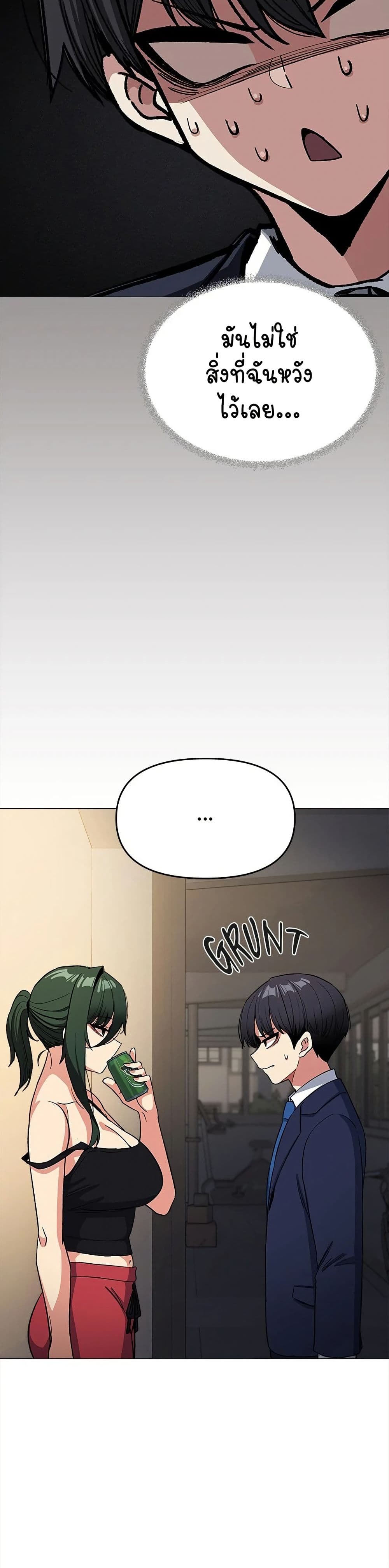 Stop Smoking page 10
