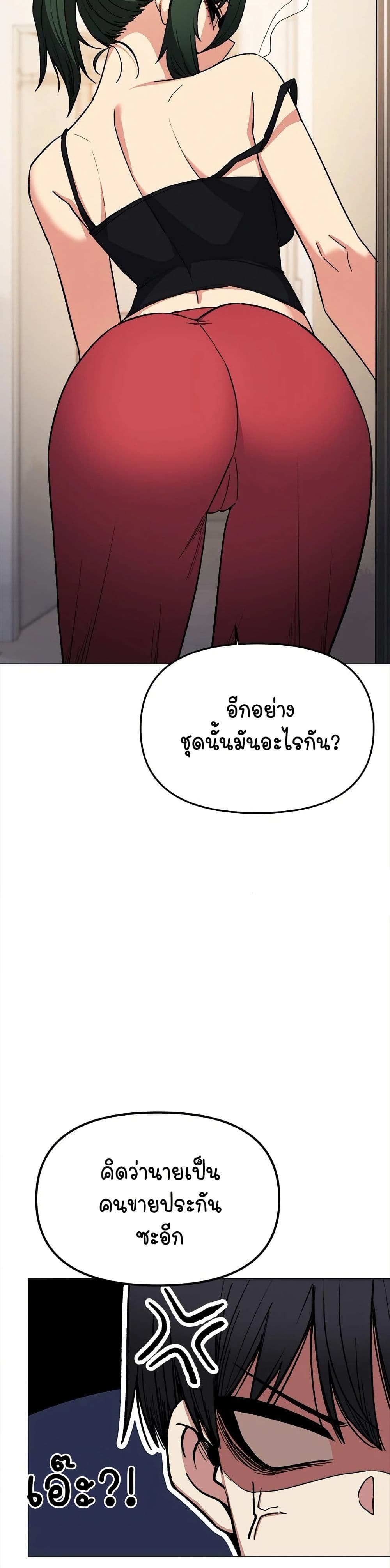 Stop Smoking page 14