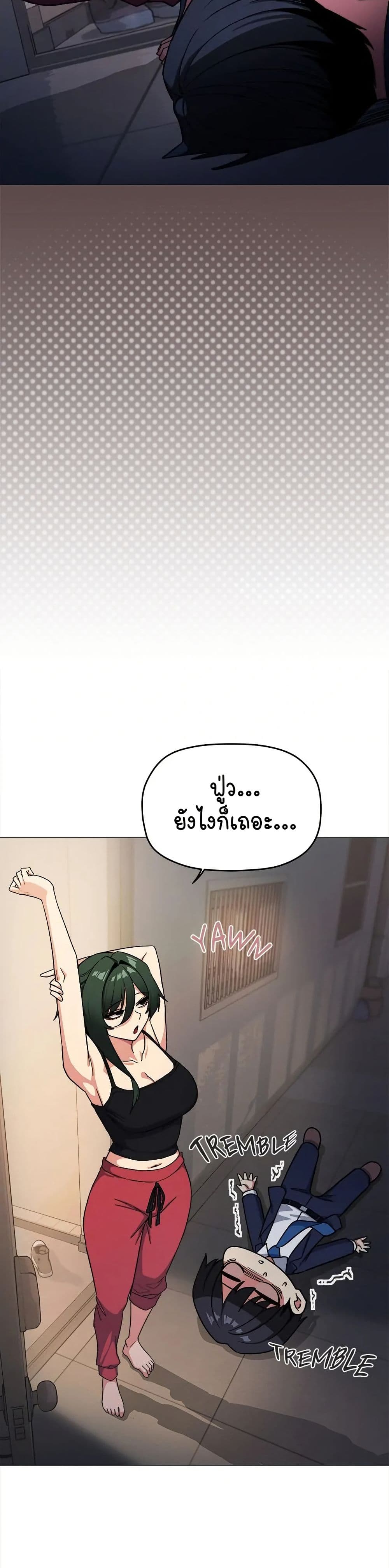 Stop Smoking page 20
