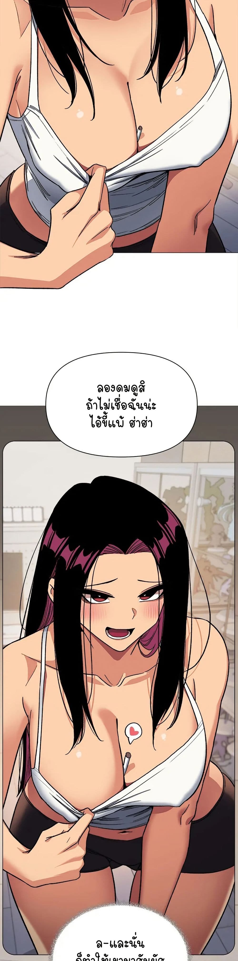 Stop Smoking page 30