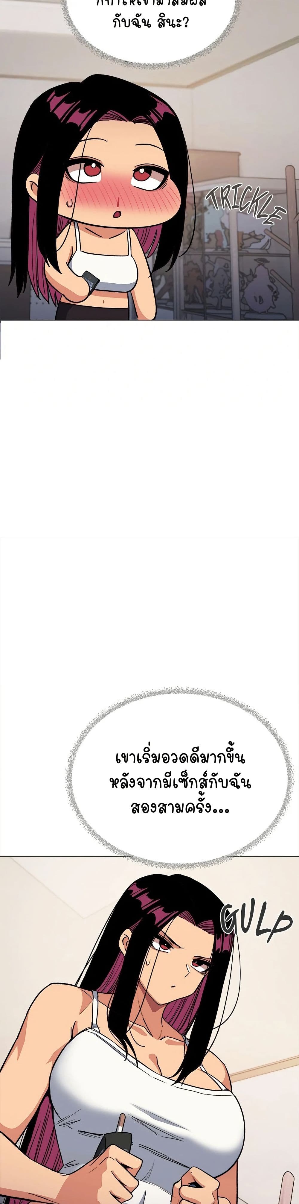 Stop Smoking page 31