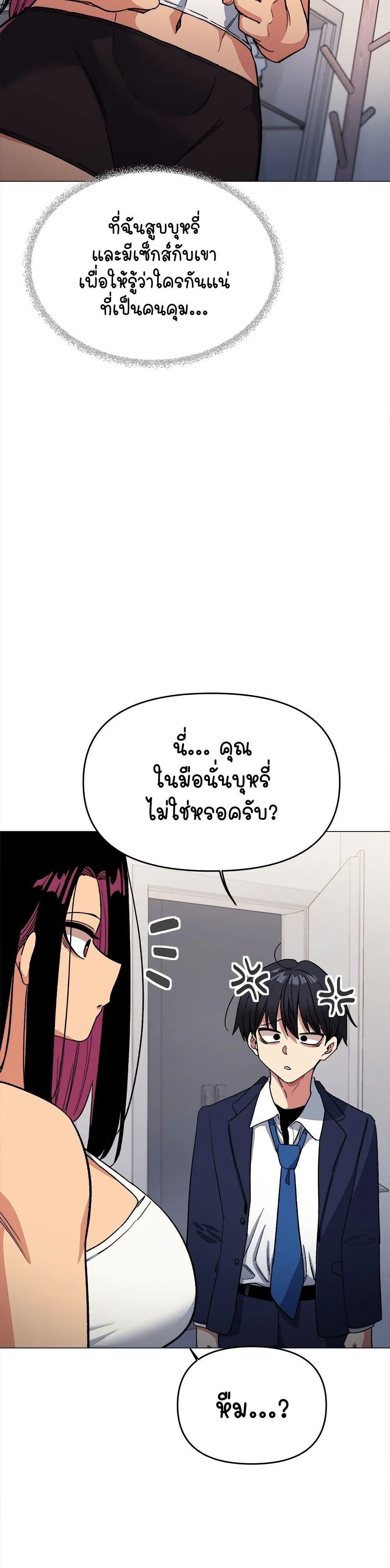 Stop Smoking page 32