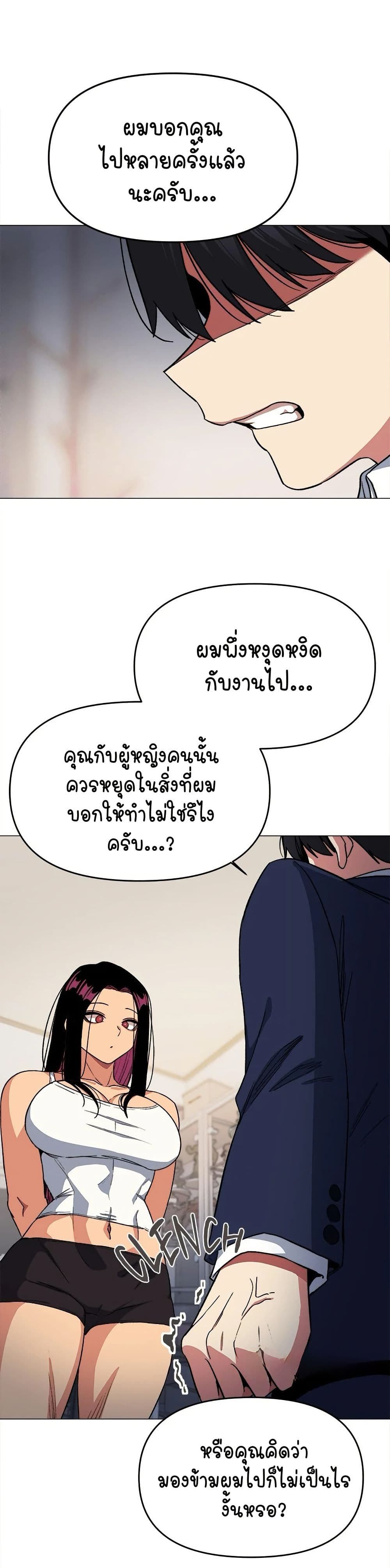 Stop Smoking page 34