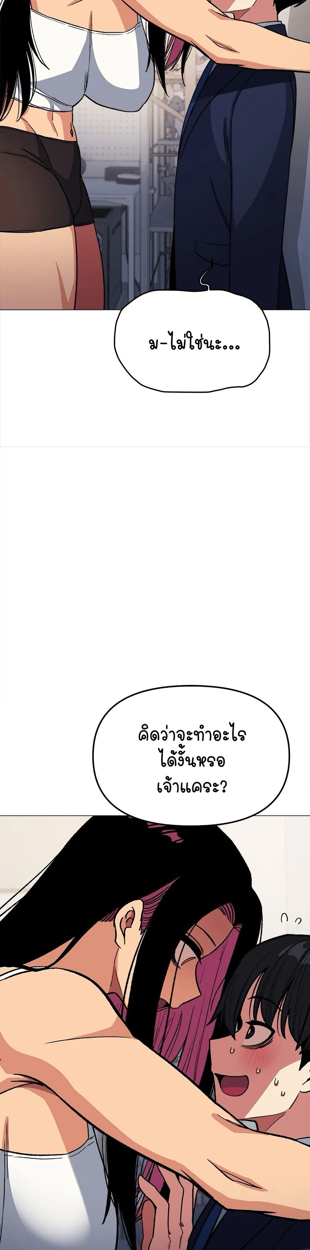 Stop Smoking page 38