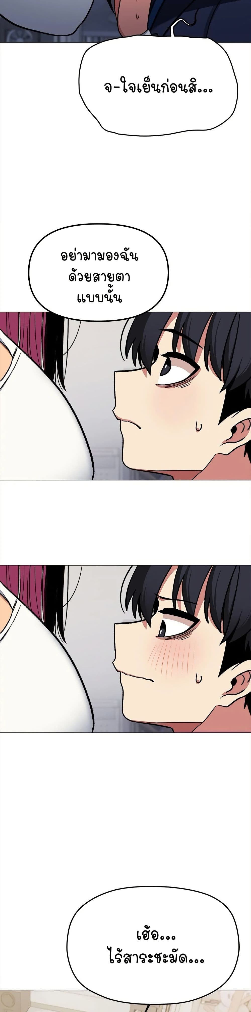 Stop Smoking page 39