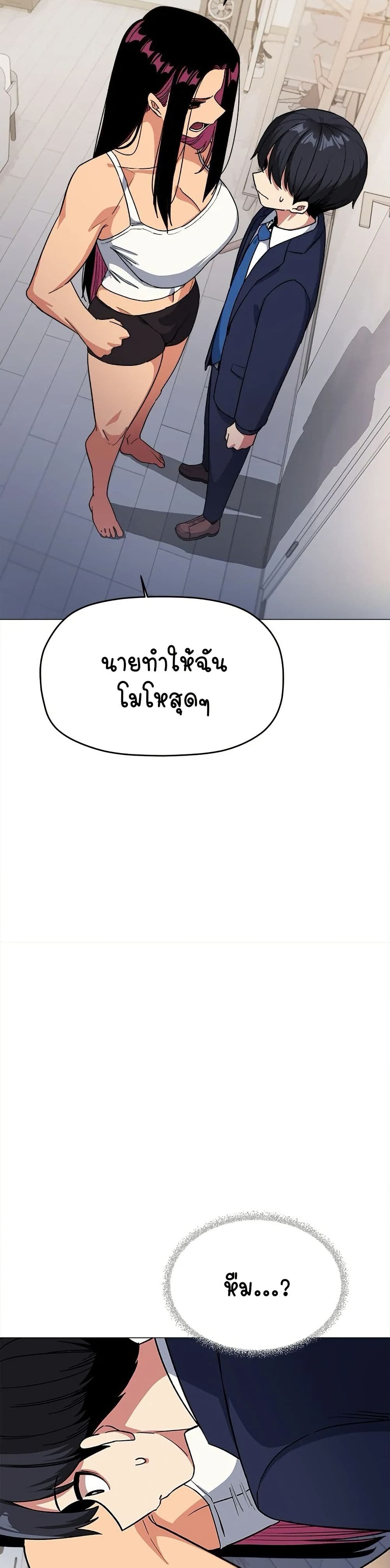 Stop Smoking page 40