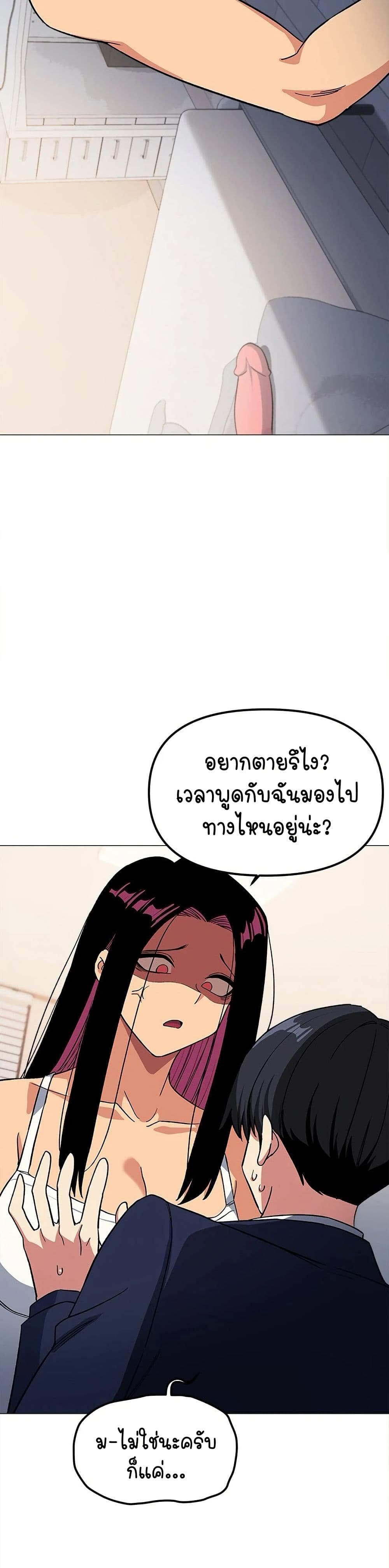 Stop Smoking page 41
