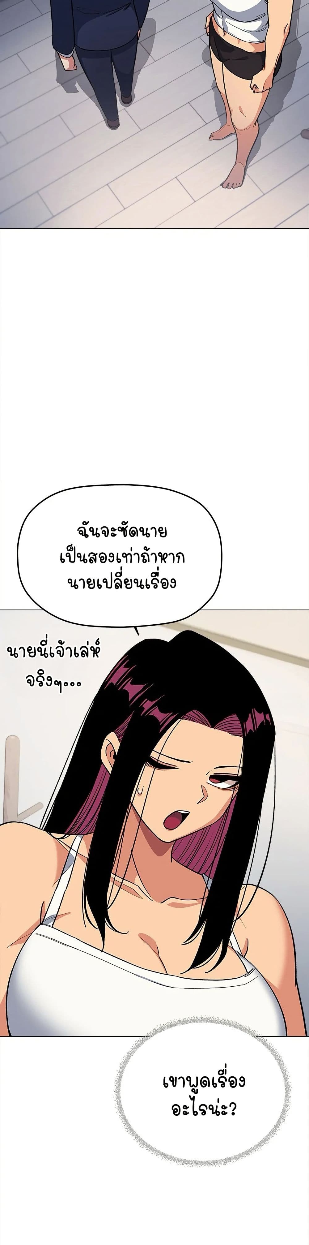 Stop Smoking page 43