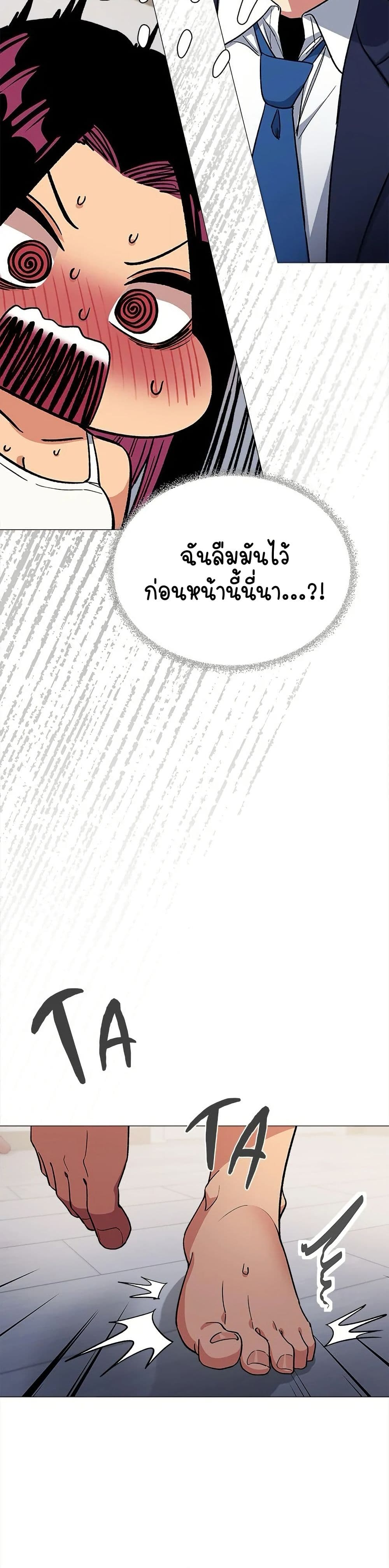 Stop Smoking page 45