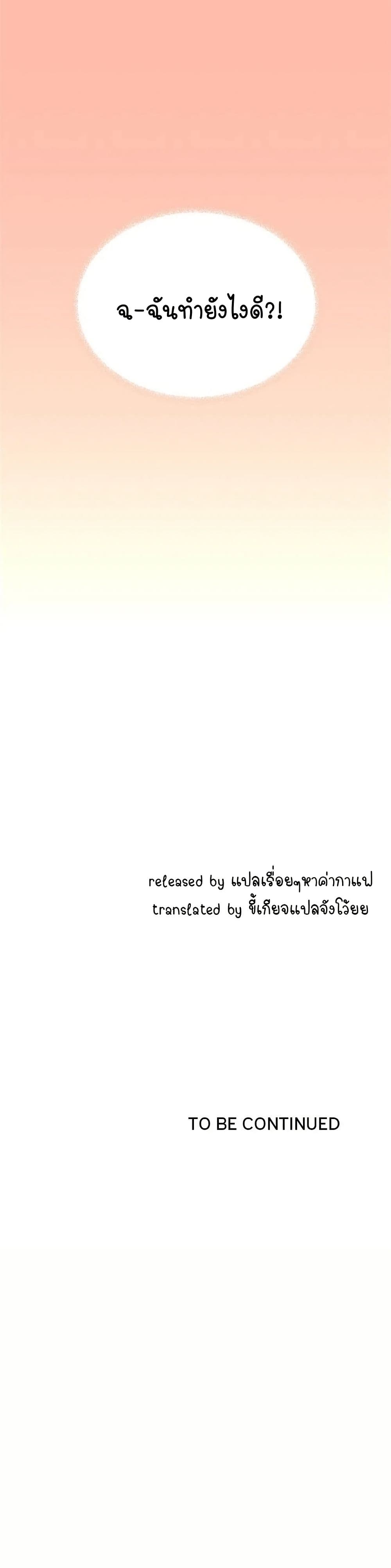 Stop Smoking page 51