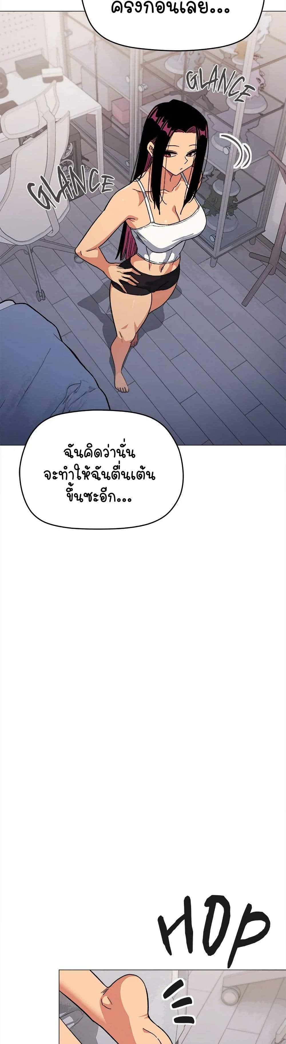 Stop Smoking page 4