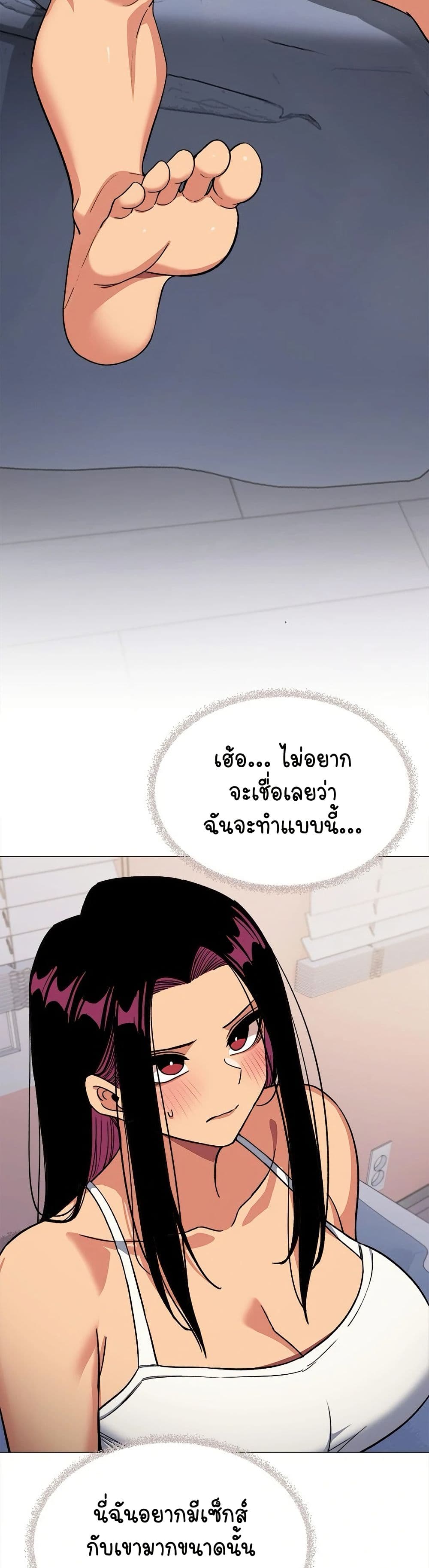 Stop Smoking page 6