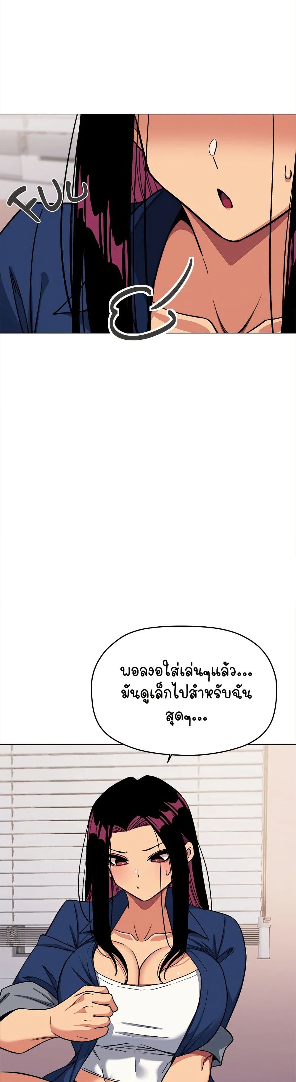 Stop Smoking page 9