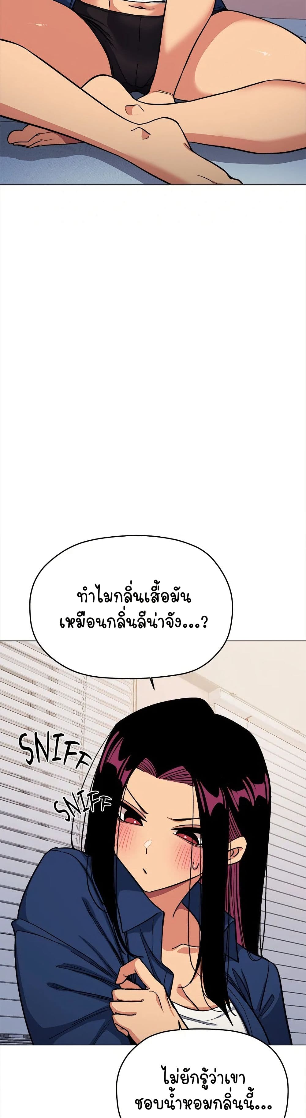 Stop Smoking page 10