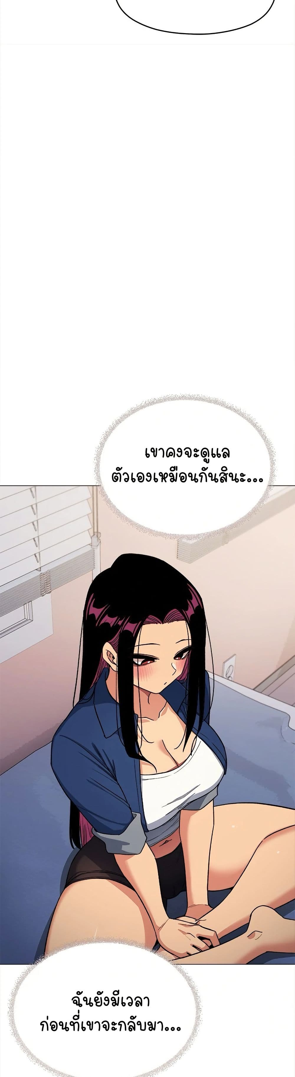 Stop Smoking page 11