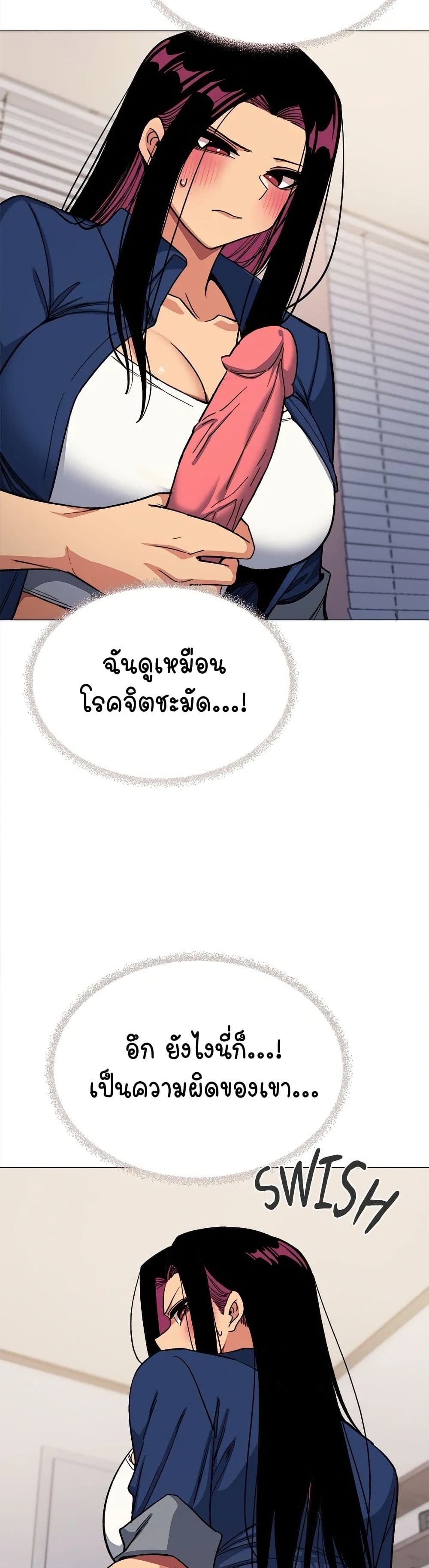 Stop Smoking page 13