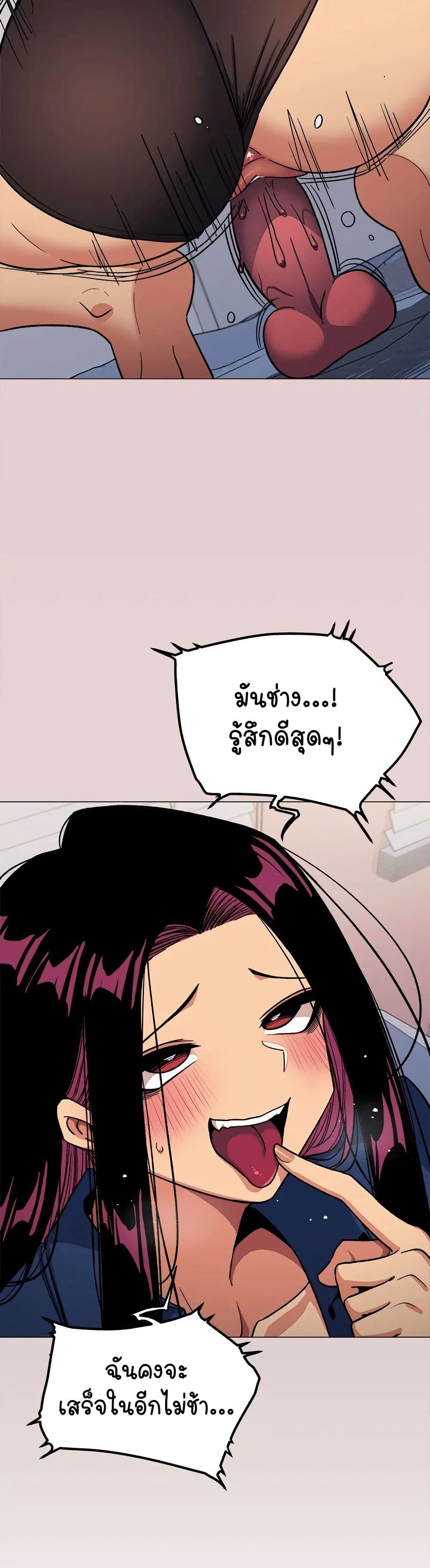 Stop Smoking page 17