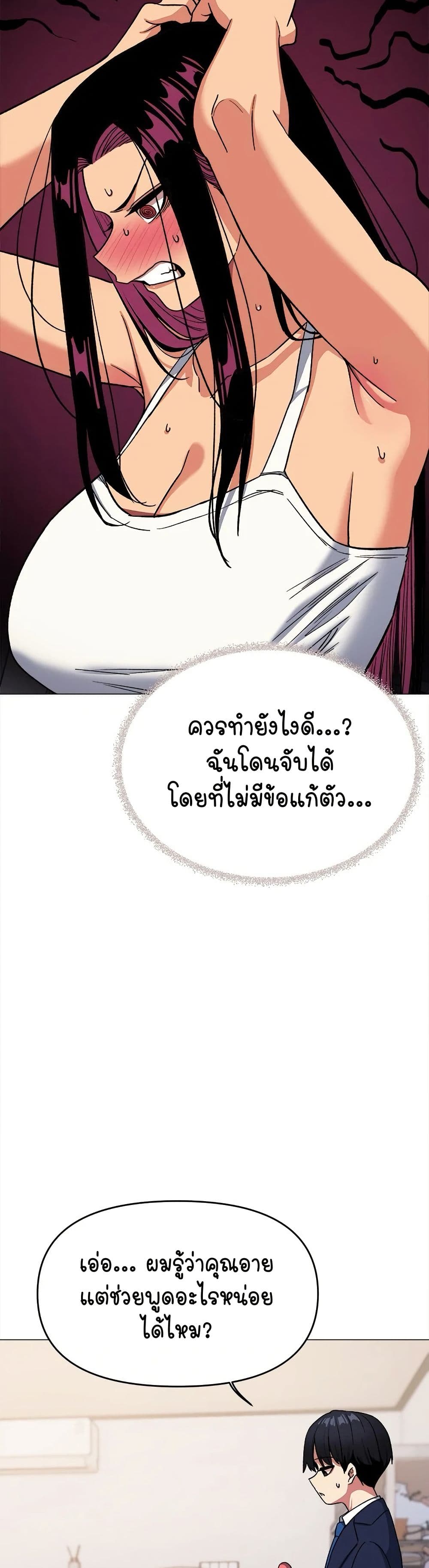Stop Smoking page 23