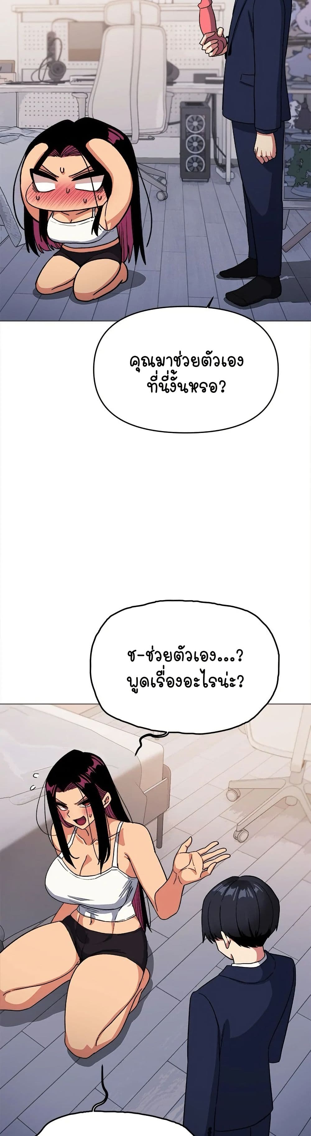 Stop Smoking page 24
