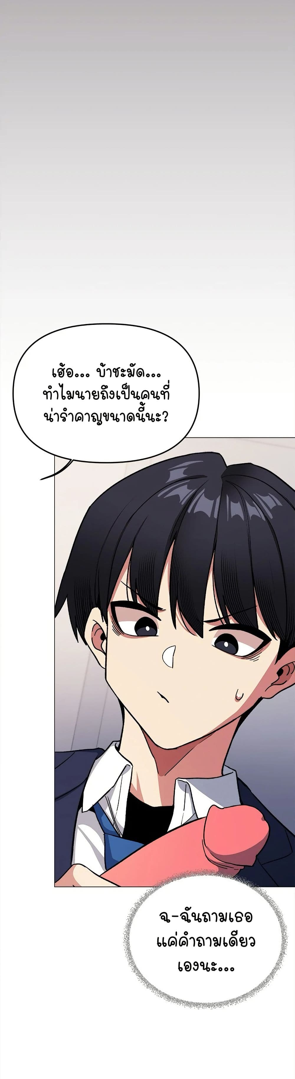 Stop Smoking page 28