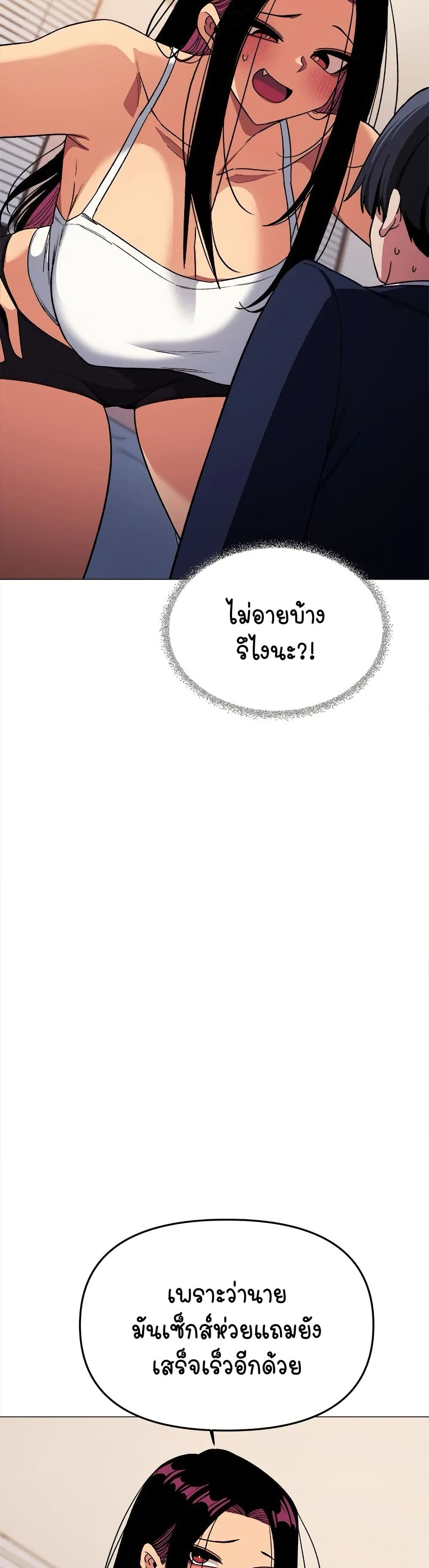 Stop Smoking page 30