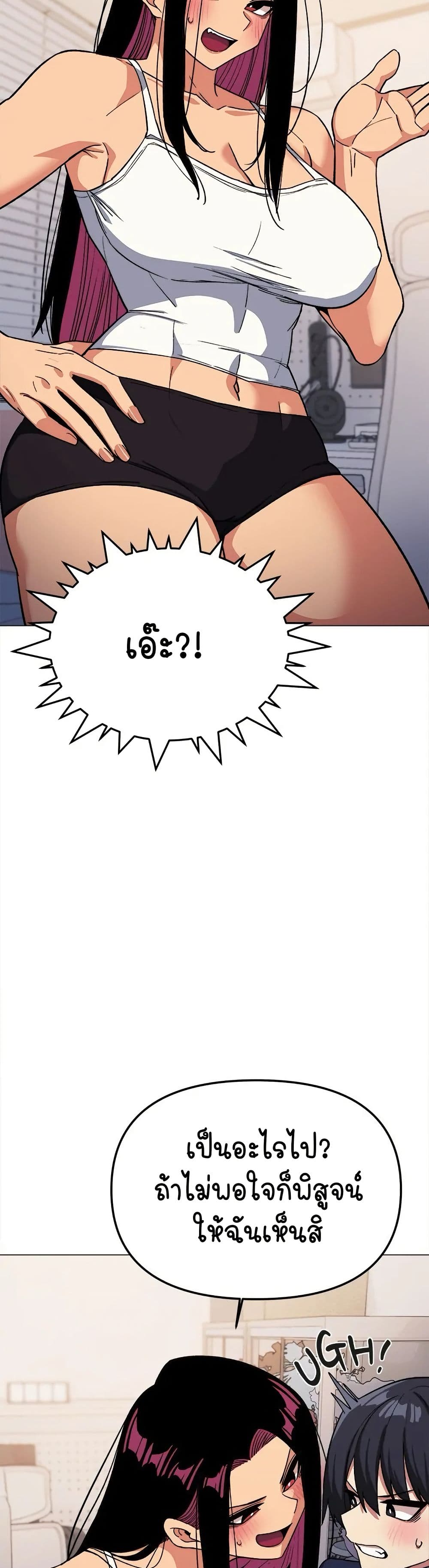 Stop Smoking page 31