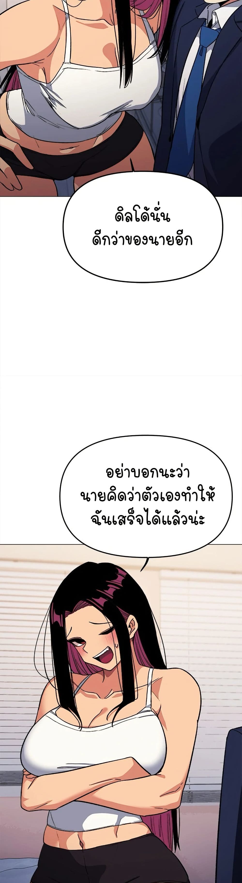 Stop Smoking page 32