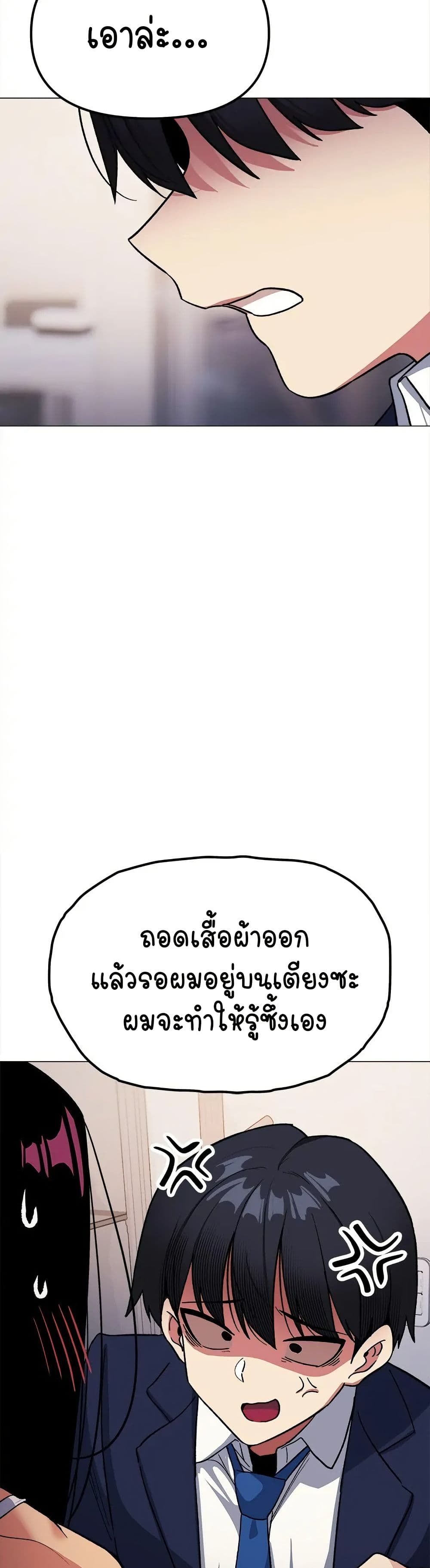 Stop Smoking page 34
