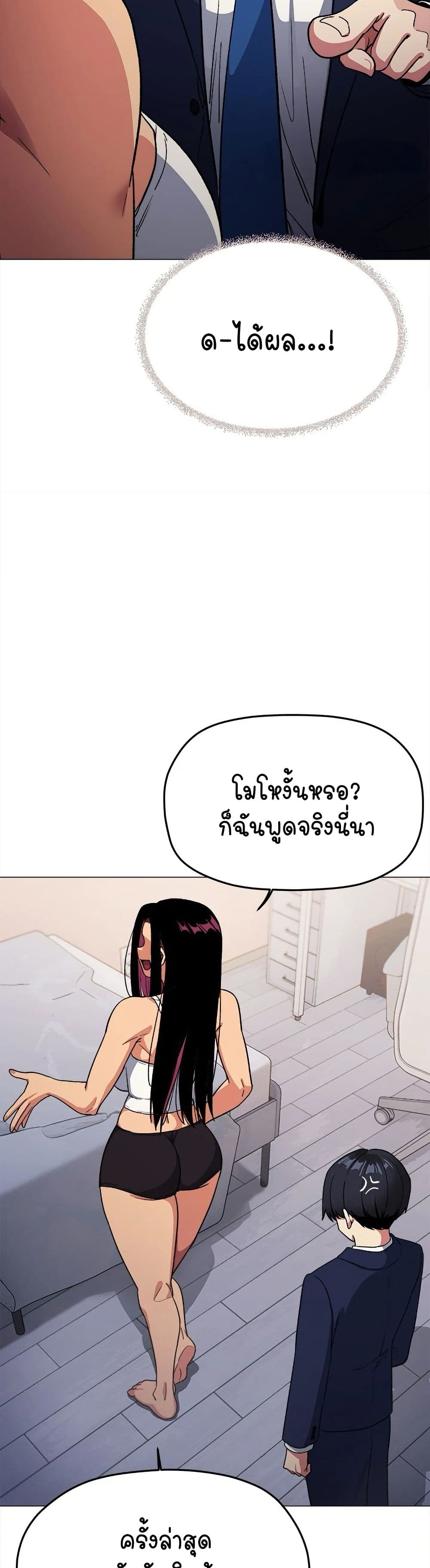 Stop Smoking page 35