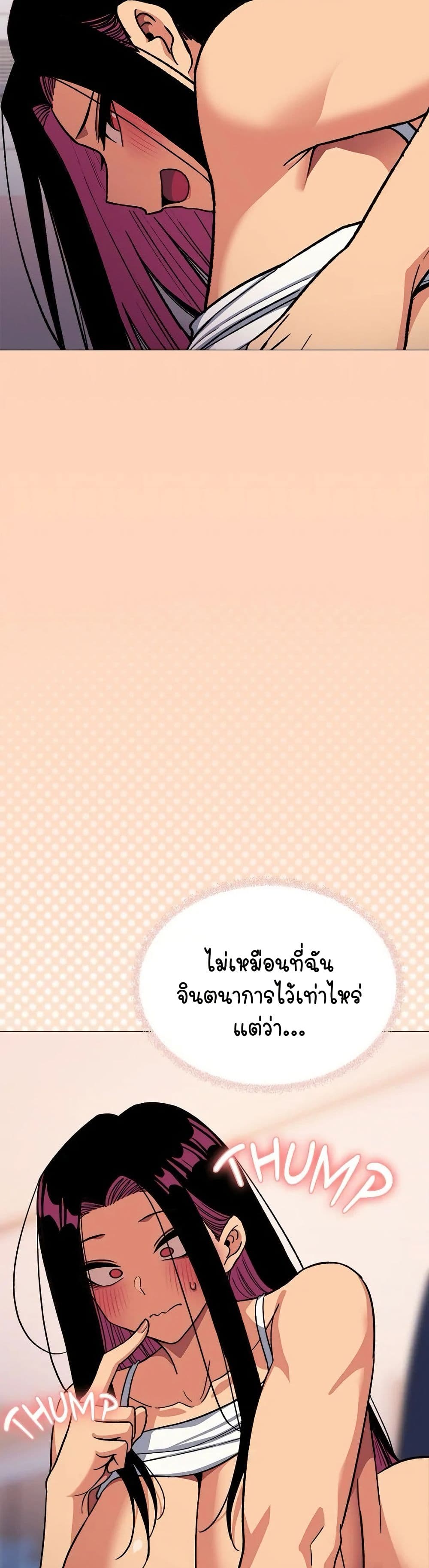 Stop Smoking page 38