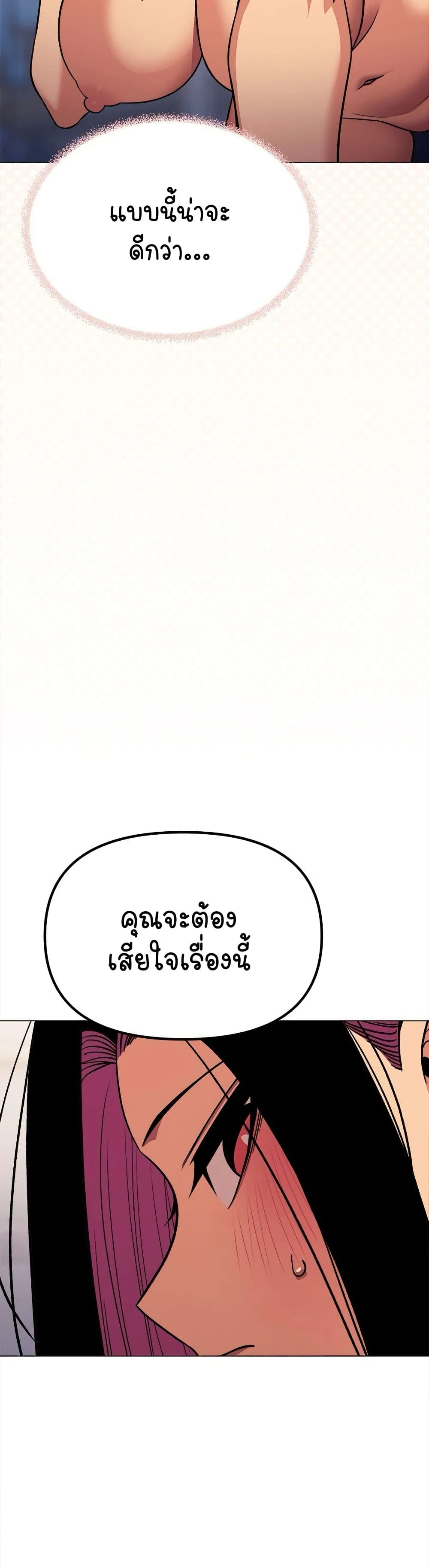 Stop Smoking page 39