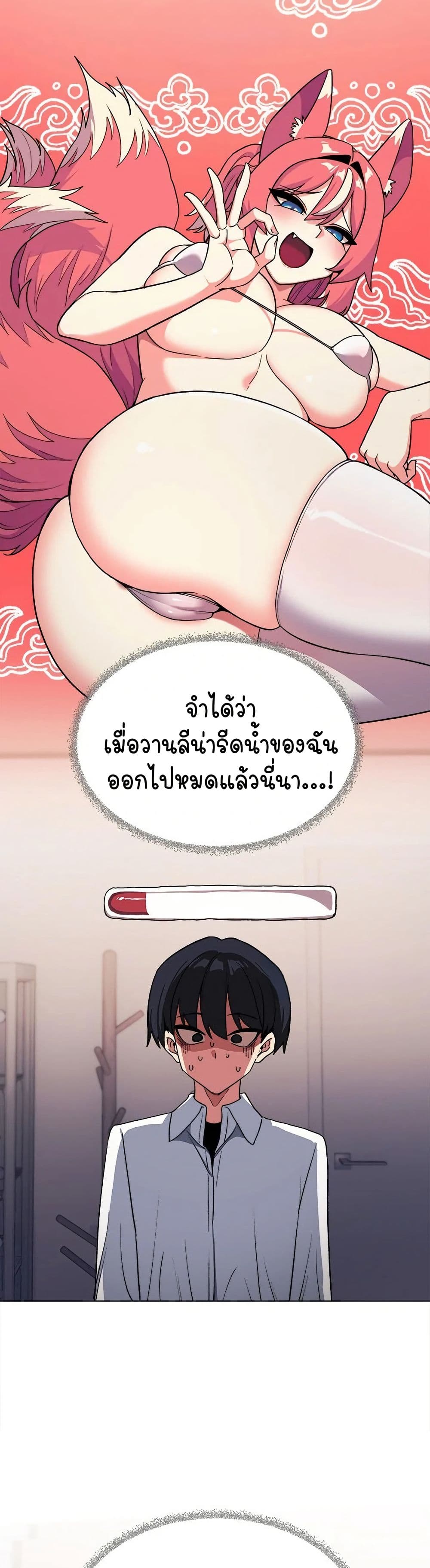 Stop Smoking page 43