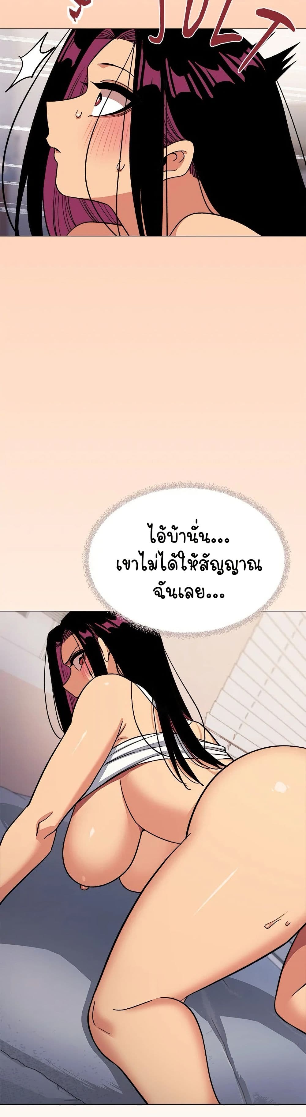 Stop Smoking page 46