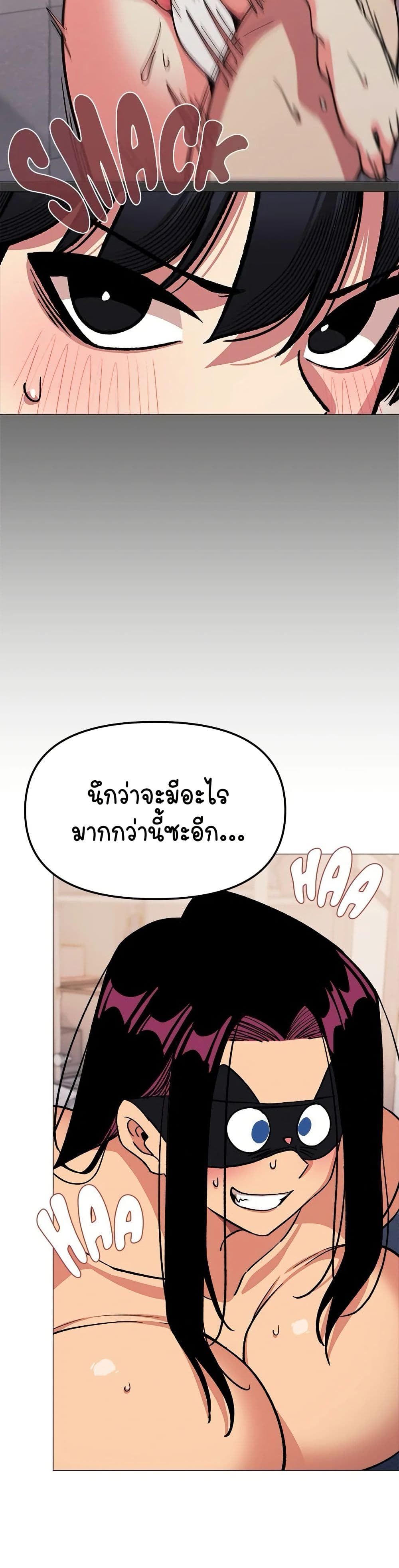 Stop Smoking page 3