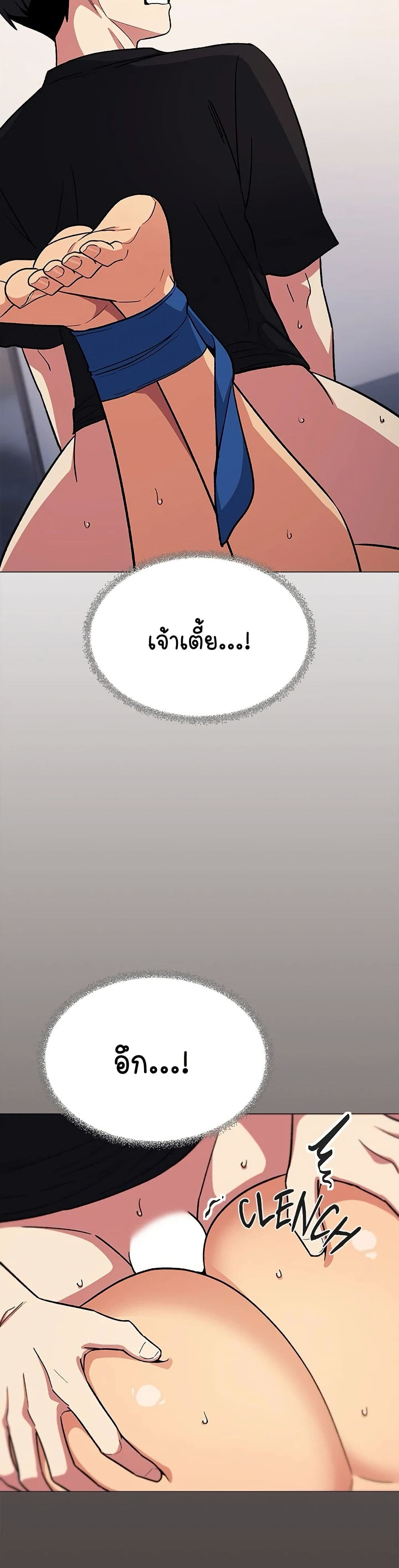 Stop Smoking page 6