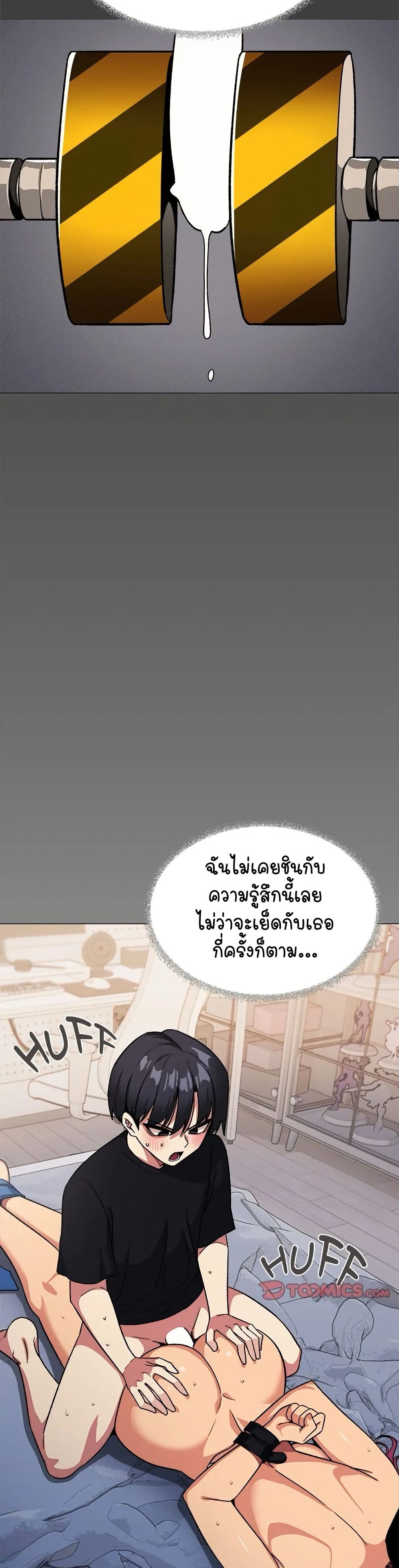 Stop Smoking page 8