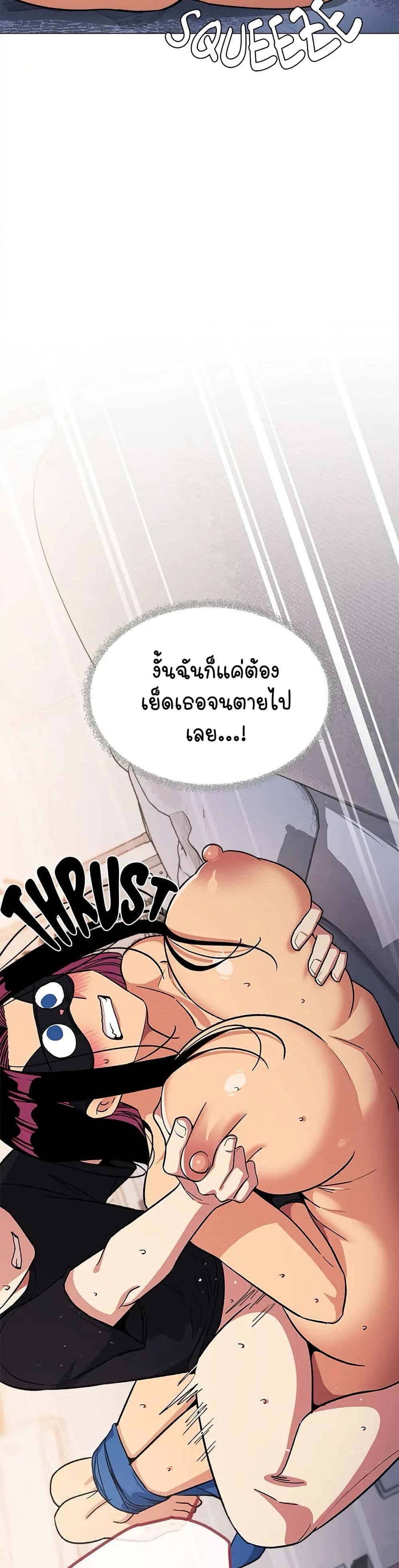 Stop Smoking page 13