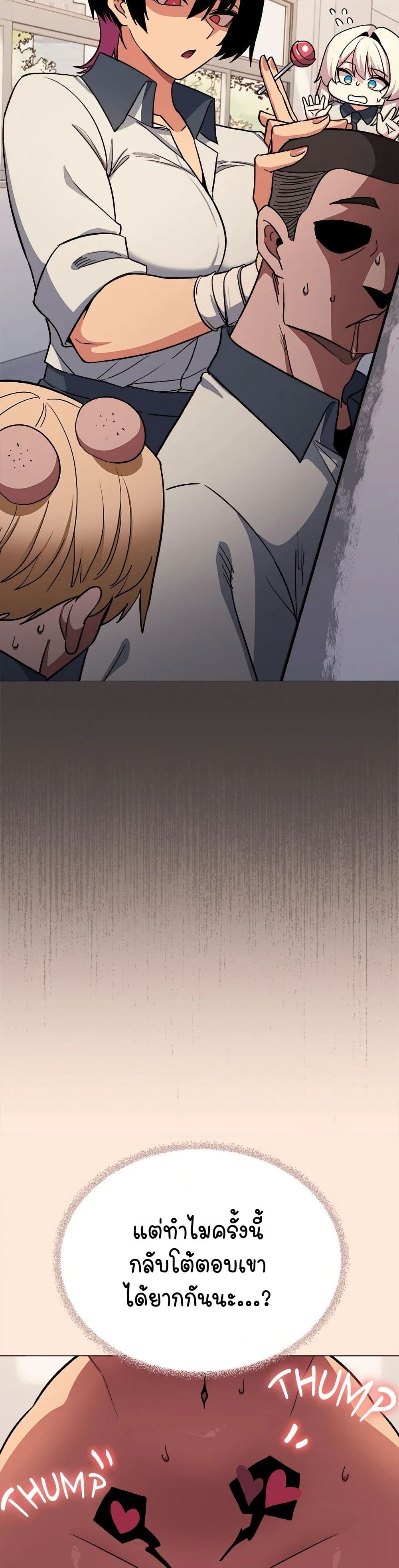 Stop Smoking page 19