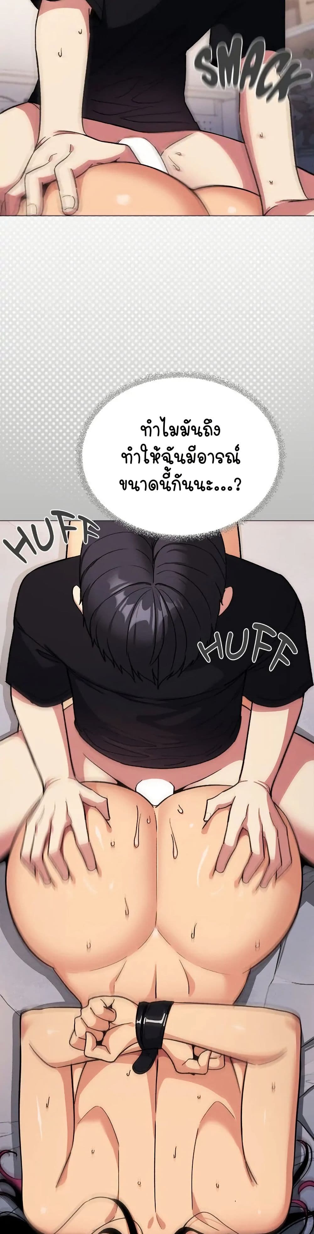 Stop Smoking page 22