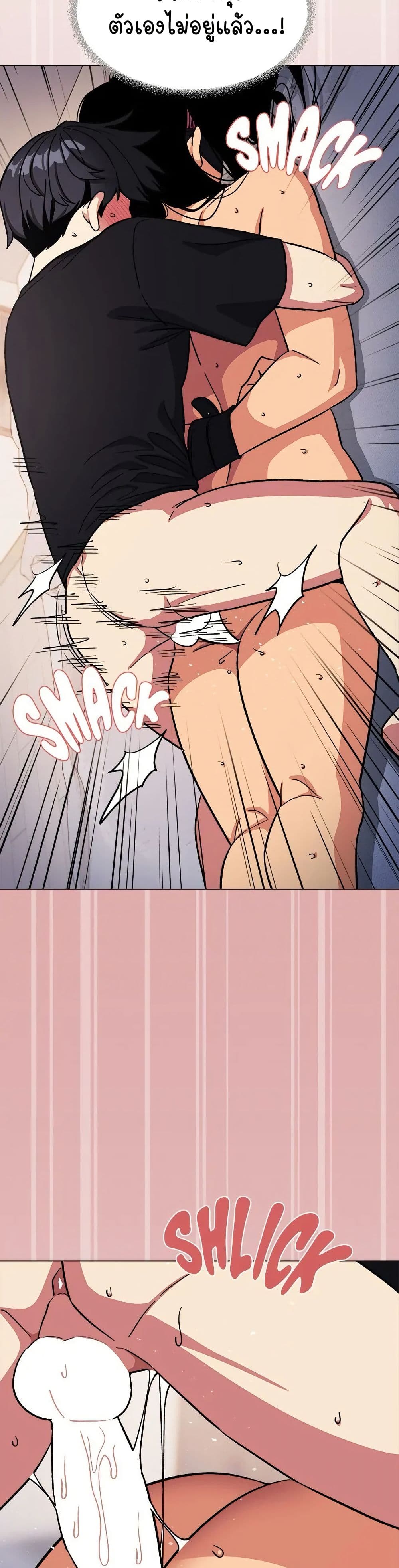 Stop Smoking page 30