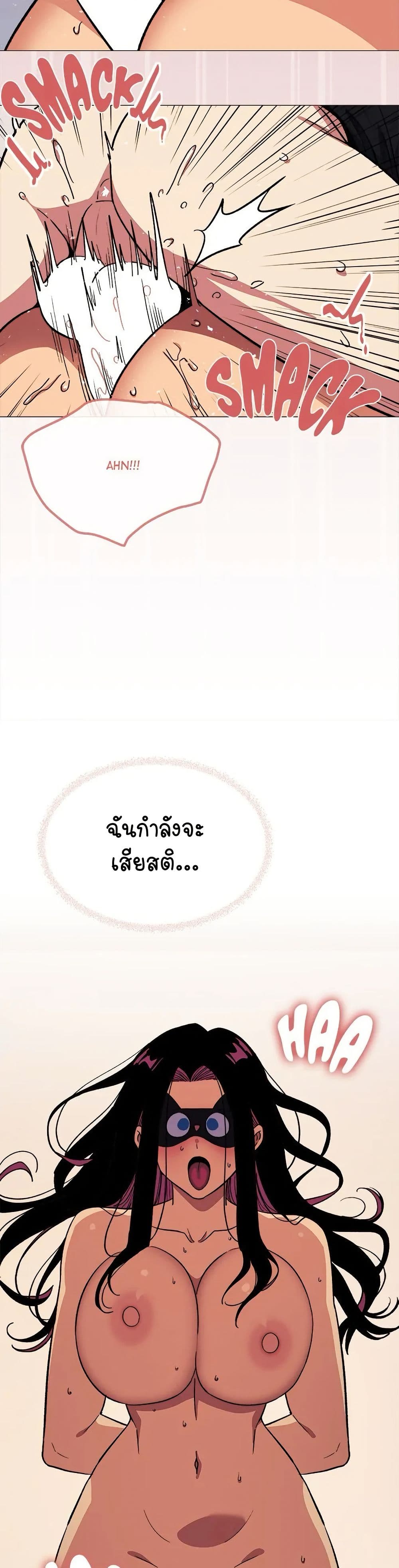 Stop Smoking page 31