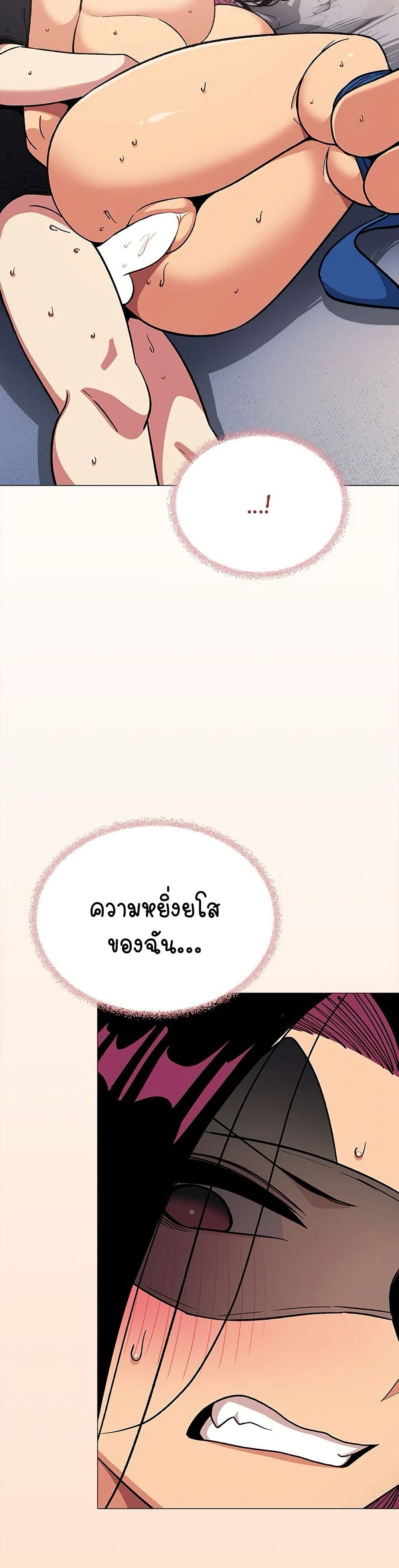 Stop Smoking page 34