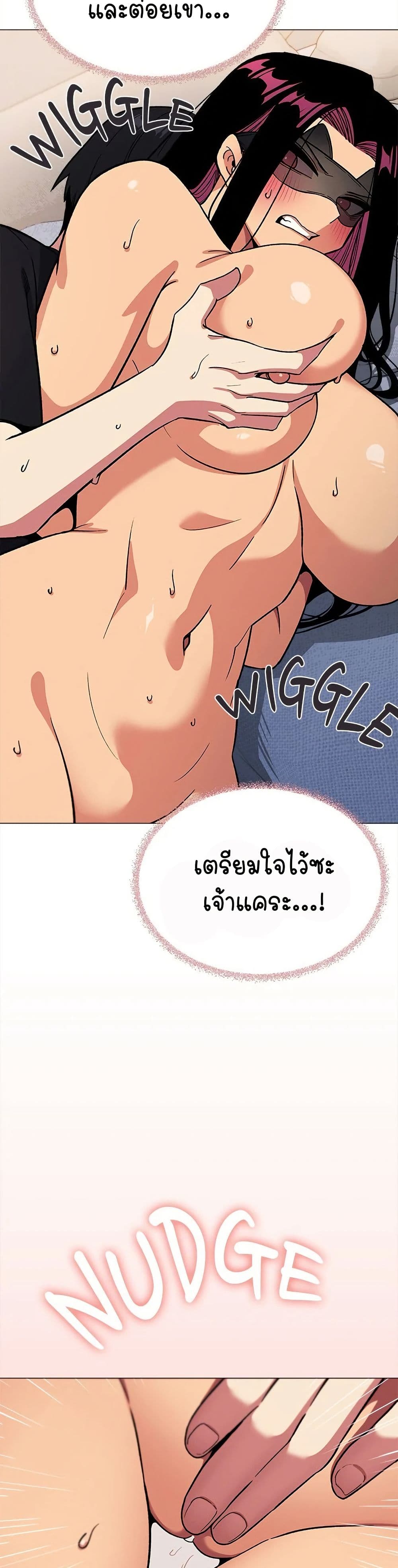 Stop Smoking page 37