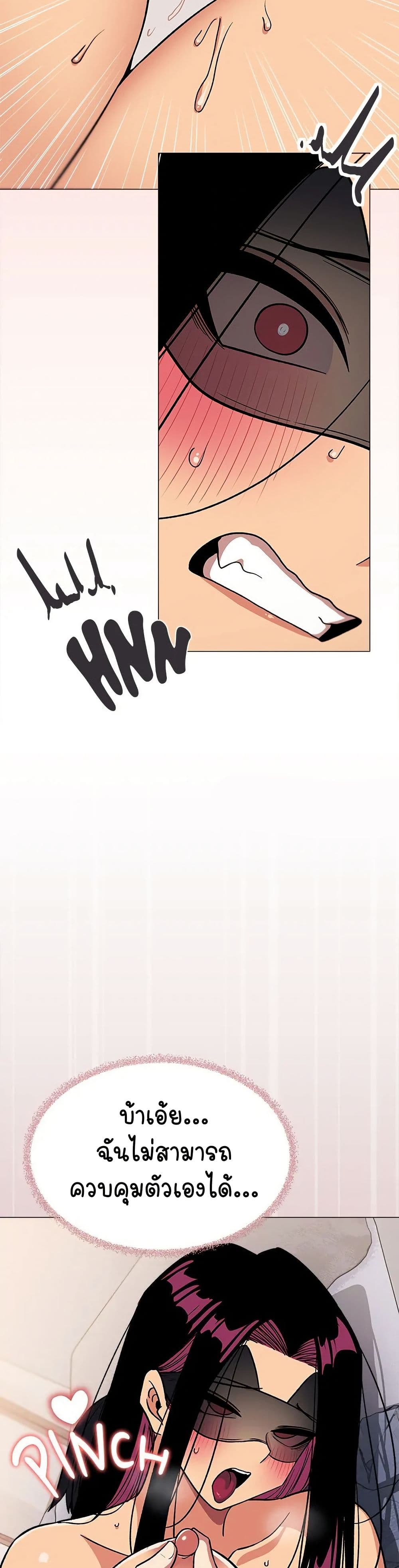 Stop Smoking page 38