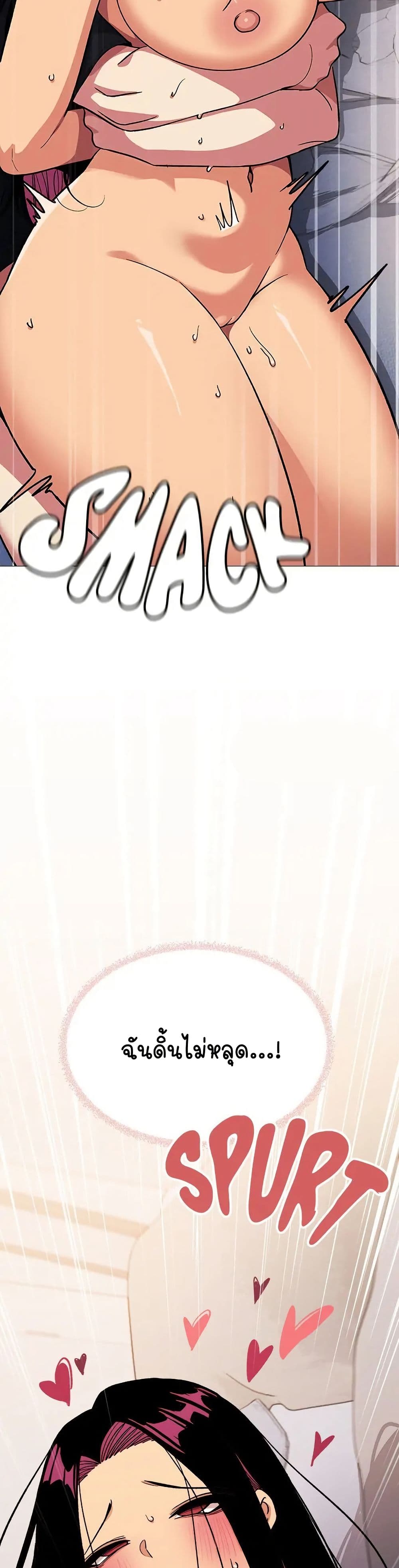Stop Smoking page 41