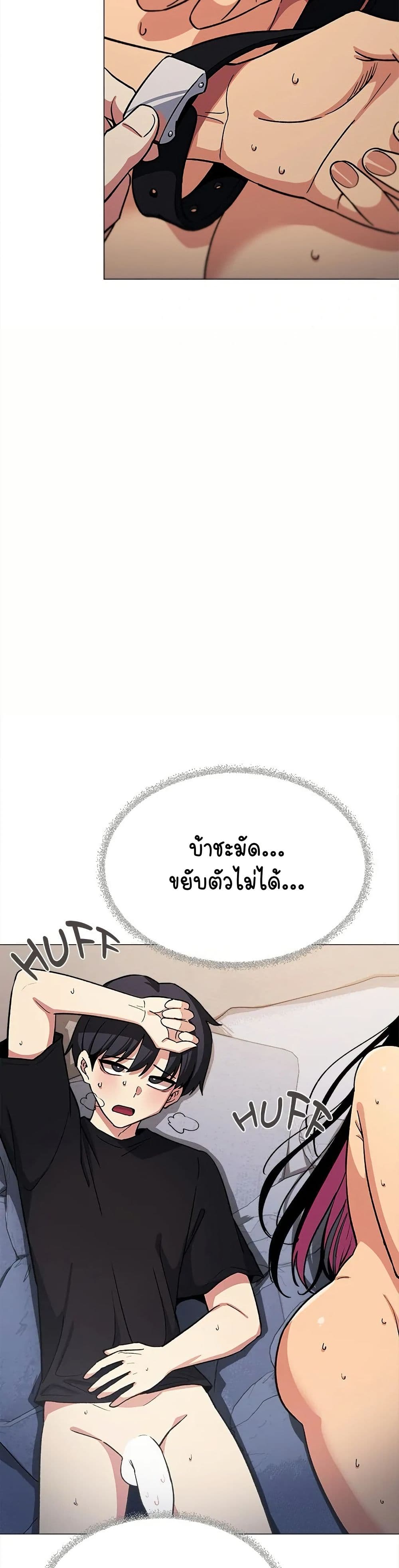 Stop Smoking page 45
