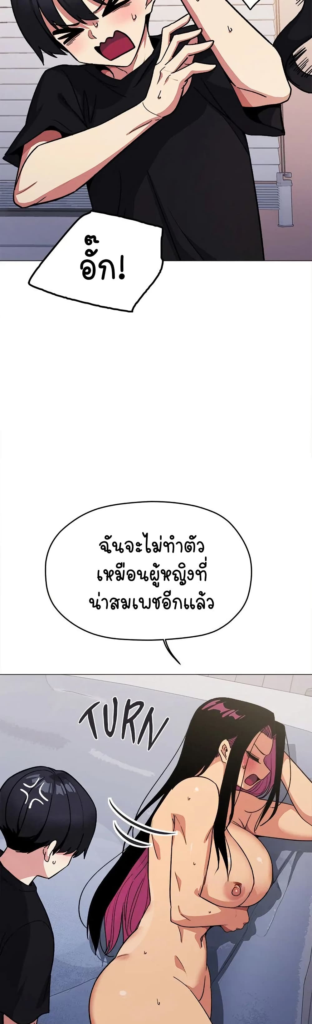 Stop Smoking page 7