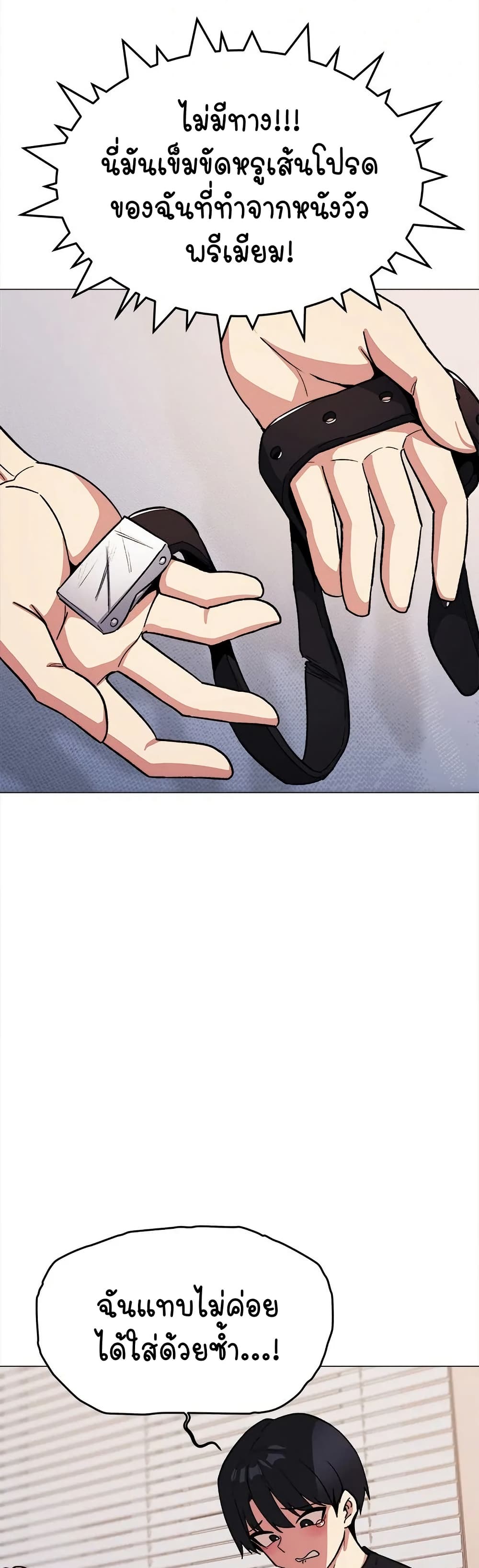 Stop Smoking page 9